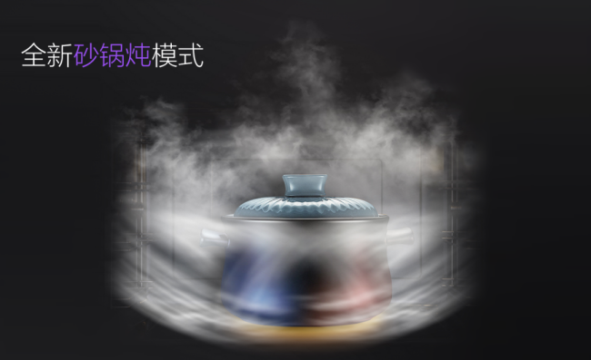 高層“佳”點料，廚房大不同！佳歌X6ZK新品來啦！