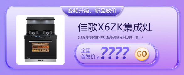 新品一起嗨，免單等你來！今年雙十一就那么任性！