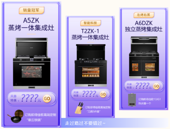 新品一起嗨，免單等你來！今年雙十一就那么任性！