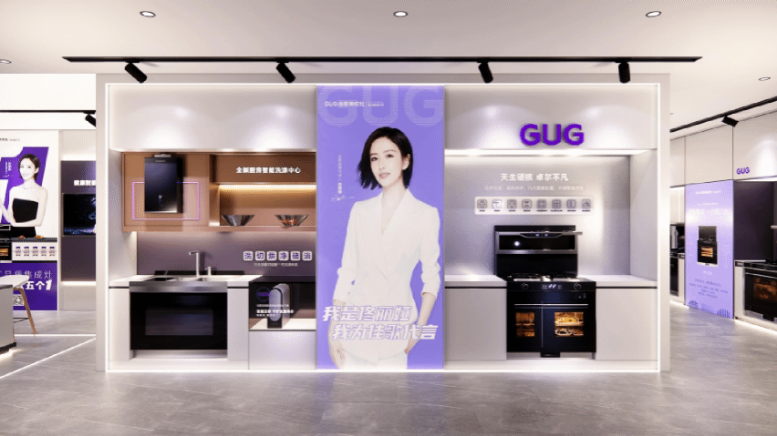 品牌賦能，全面煥新！佳歌全新SI品牌形象開啟行業(yè)領(lǐng)航變革！