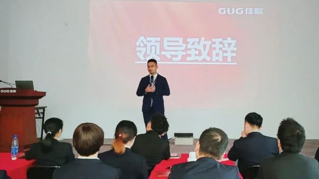 佳歌集成灶第二屆【千店大商】財(cái)富峰會(huì)啟動(dòng)會(huì)順利召開！