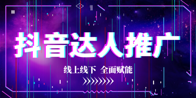 佳歌抖音達(dá)人百城探店計劃持續(xù)開展中，全面賦能經(jīng)銷商搶占市場流量密碼！