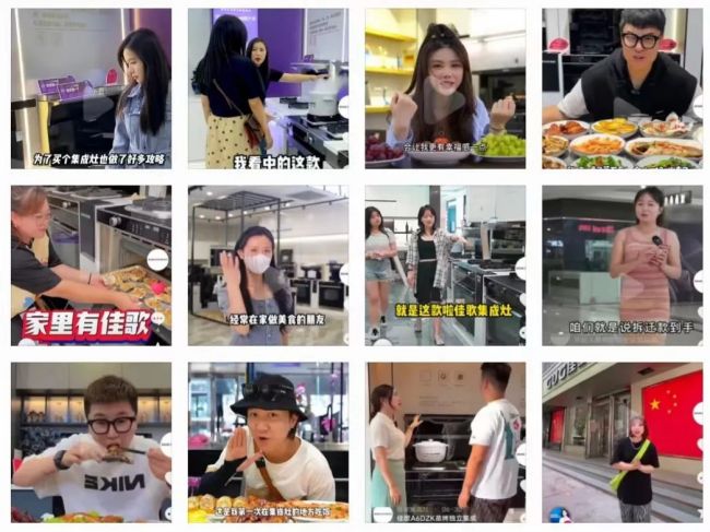 佳歌抖音達(dá)人百城探店計劃持續(xù)開展中，全面賦能經(jīng)銷商搶占市場流量密碼！