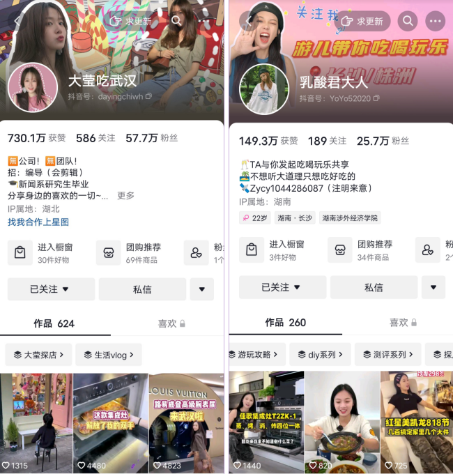 佳歌抖音達(dá)人百城探店計劃持續(xù)開展中，全面賦能經(jīng)銷商搶占市場流量密碼！