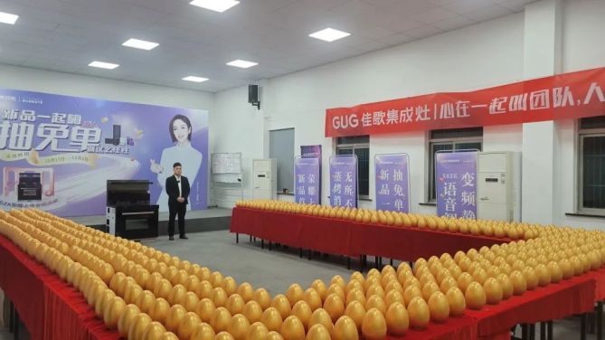 砸禮品金蛋，贏免單大禮，佳歌十月新品促銷鉅惠活動順利落幕