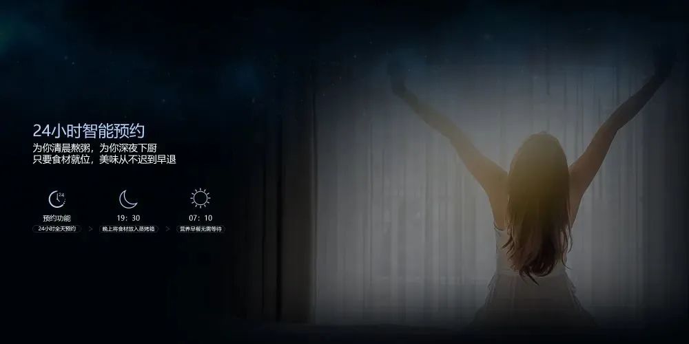 佳歌廚房煥新計劃——五項硬核黑科技智能系列 佳歌廚房煥新計劃——五項硬核黑科技智能系列