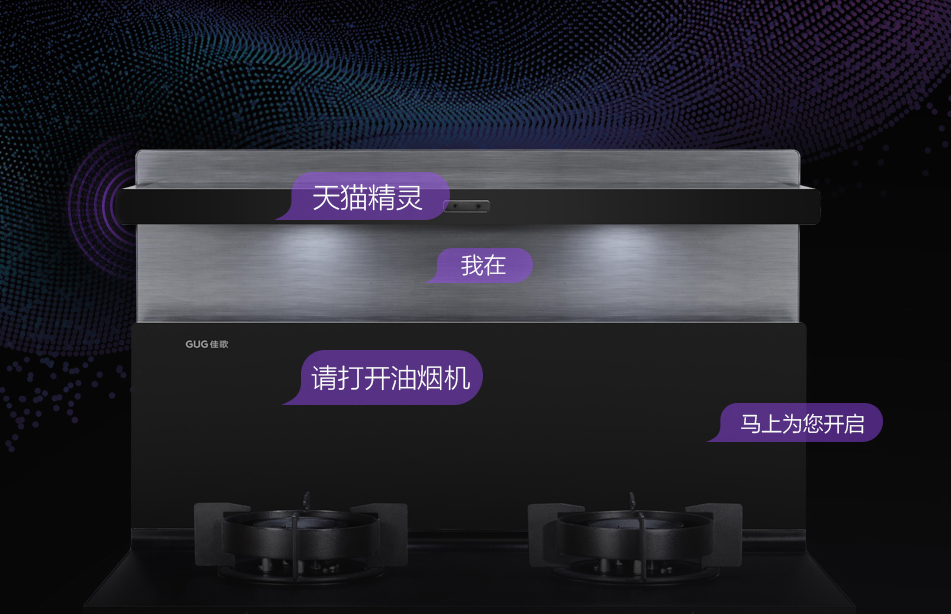 細數(shù)廚房懶人神器，佳歌X6ZK憑什么穩(wěn)占C位?