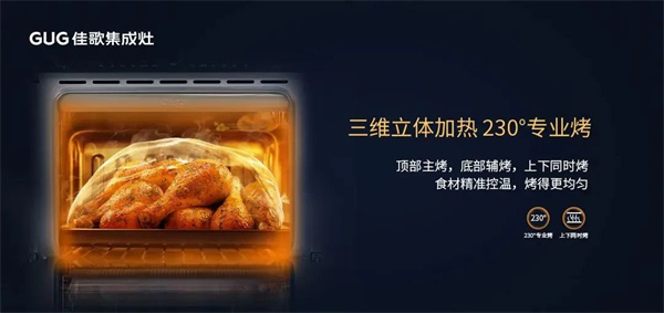 選購烤箱類產(chǎn)品大有學(xué)問，認(rèn)準(zhǔn)這三點(diǎn)不踩坑！