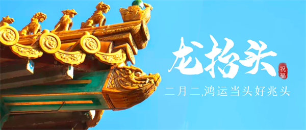 青龍?zhí)祝欉\(yùn)當(dāng)頭！佳歌集成灶“飛鷹計(jì)劃”火熱開啟