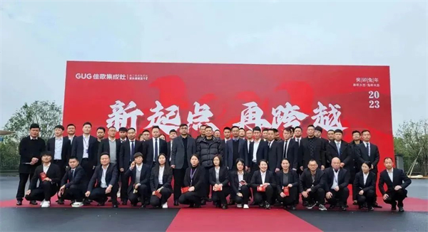 佳歌集成灶：立足新起點(diǎn)，開創(chuàng)新未來，譜寫品牌高質(zhì)量發(fā)展全新篇章！
