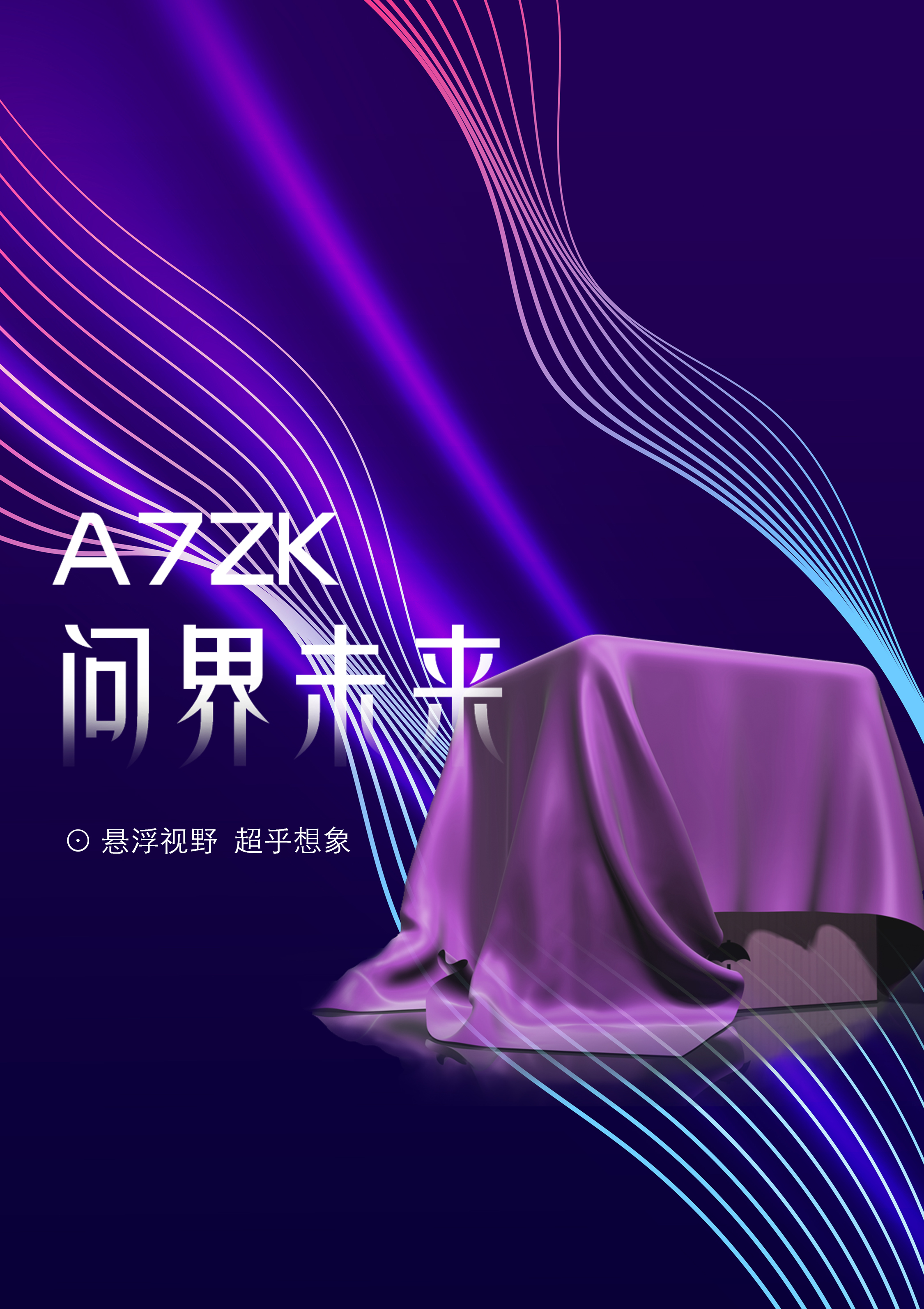 【通知】3月22日，就在這里，共襄盛舉！