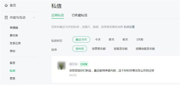 『探索解密』佳歌集成灶蒸烤箱內(nèi)膽為何選用烤瓷材質(zhì)？