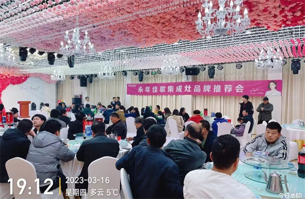 河北永年佳歌集成灶品牌推薦會順利舉辦，現(xiàn)場賓客滿載而歸！