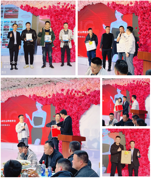 河北永年佳歌集成灶品牌推薦會順利舉辦，現(xiàn)場賓客滿載而歸！
