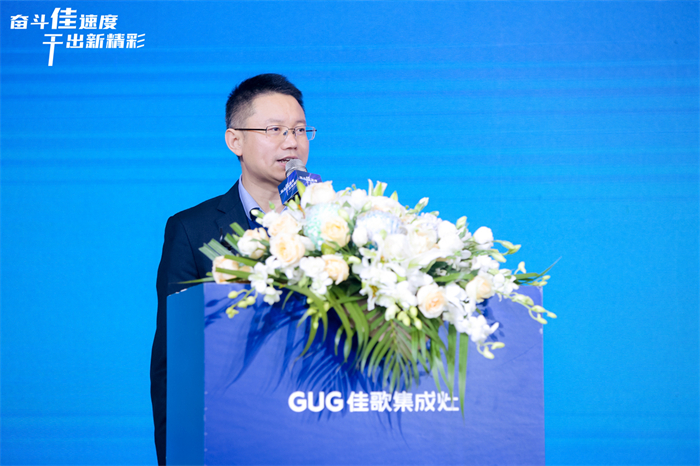 奮斗佳速度 ? 干出新精彩！佳歌集成灶全國經(jīng)銷商峰會暨新品發(fā)布會圓滿成功