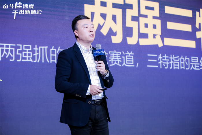 奮斗佳速度 ? 干出新精彩！佳歌集成灶全國經(jīng)銷商峰會暨新品發(fā)布會圓滿成功