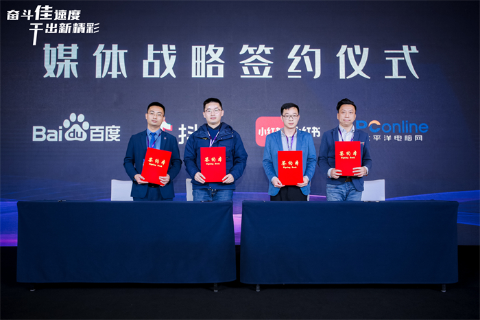 奮斗佳速度 ? 干出新精彩！佳歌集成灶全國經(jīng)銷商峰會暨新品發(fā)布會圓滿成功