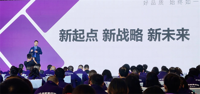 奮斗佳速度 ? 干出新精彩！佳歌集成灶全國經(jīng)銷商峰會暨新品發(fā)布會圓滿成功