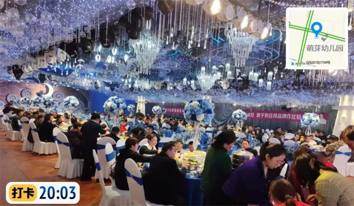 預(yù)售143單，佳歌集成灶河南唐河旗艦店答謝晚宴成功舉辦！