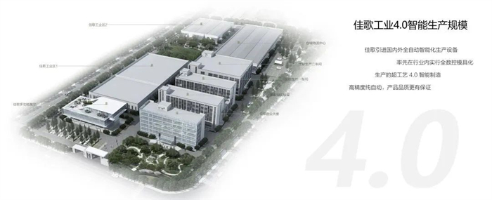 預(yù)售143單，佳歌集成灶河南唐河旗艦店答謝晚宴成功舉辦！