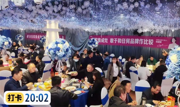 預(yù)售143單，佳歌集成灶河南唐河旗艦店答謝晚宴成功舉辦！