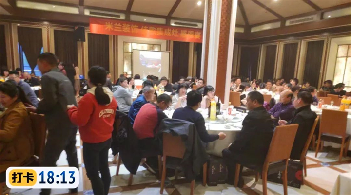 【喜報】佳歌集成灶浙江德清旗艦店盛大開業(yè)！