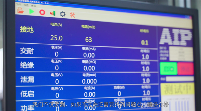 高起點(diǎn)，高標(biāo)準(zhǔn)，佳歌智能化新工廠質(zhì)量把控有多嚴(yán)？