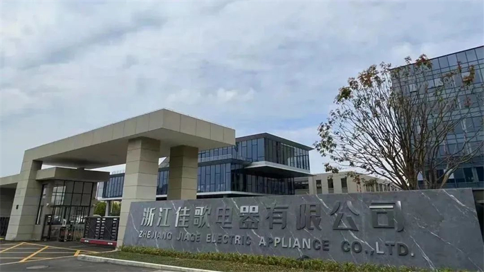 以標(biāo)準(zhǔn)化實(shí)現(xiàn)個(gè)性化，佳歌新工廠帶來的全新行業(yè)變革