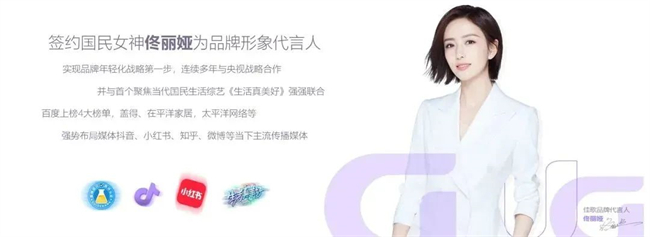 【喜報】佳歌集成灶廣西欽州旗艦店盛大開業(yè)！