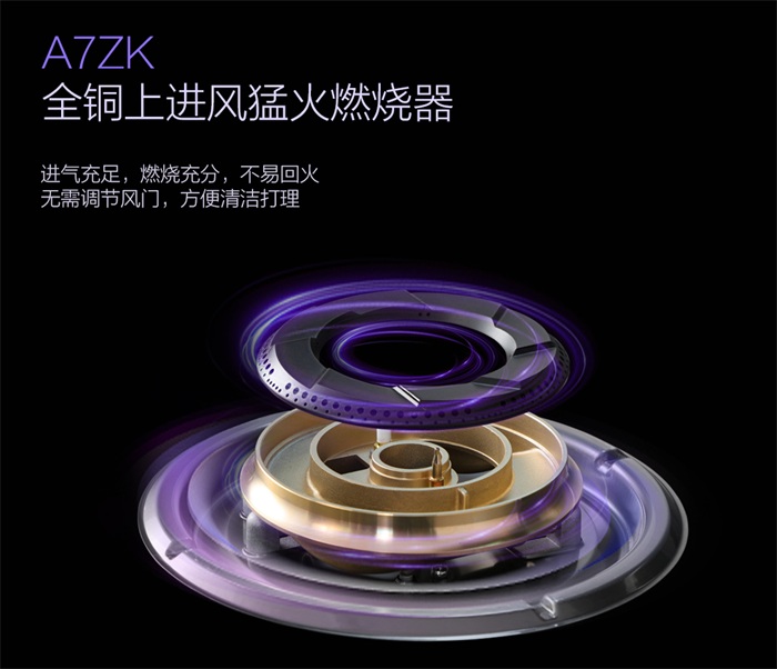 佳歌集成灶，讓您遠離“下廚恐懼癥”