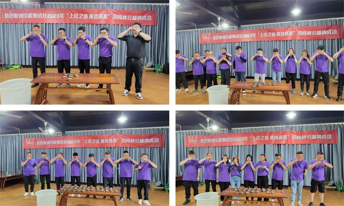 佳歌集成灶“上佳之選 乘勢高歌”招商峰會(huì)啟動(dòng)會(huì)順利召開！