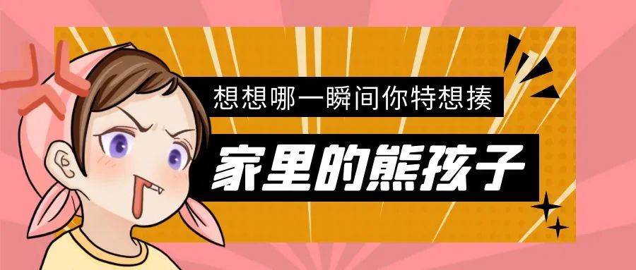 集成灶碰上熊孩子，安全問題不容忽視