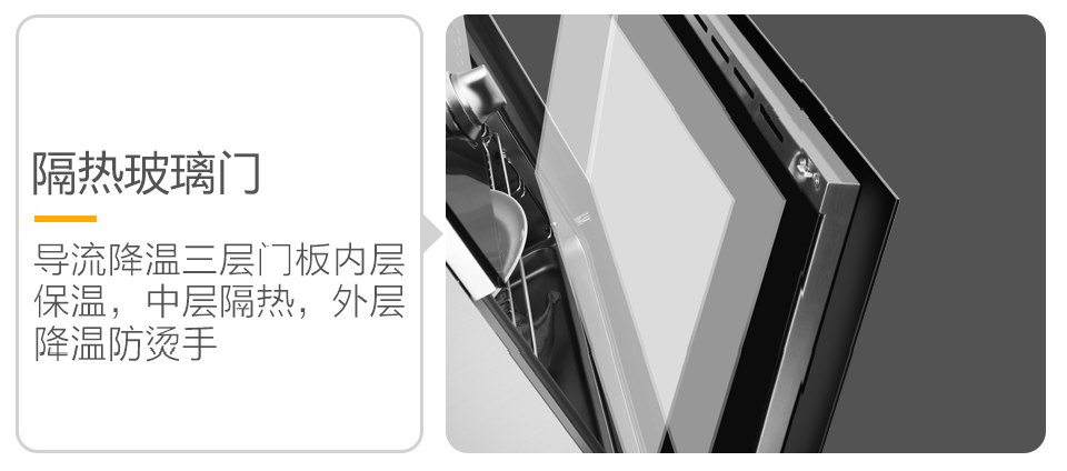 集成灶碰上熊孩子，安全問題不容忽視