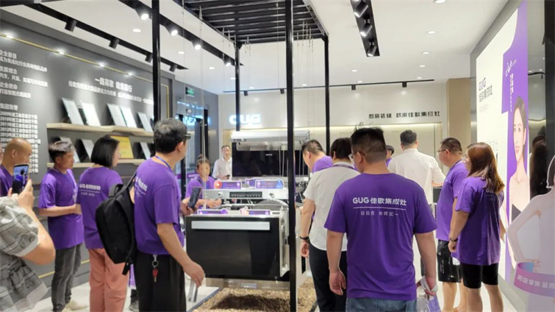 佳歌集成灶“上佳之選·乘勢高歌”線下財富峰會圓滿成功 佳歌集成灶“上佳之選·乘勢高歌”線下財富峰會圓滿成功