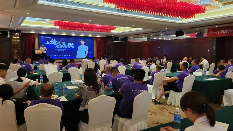 佳歌集成灶“上佳之選·乘勢高歌”線下財富峰會圓滿成功 佳歌集成灶“上佳之選·乘勢高歌”線下財富峰會圓滿成功