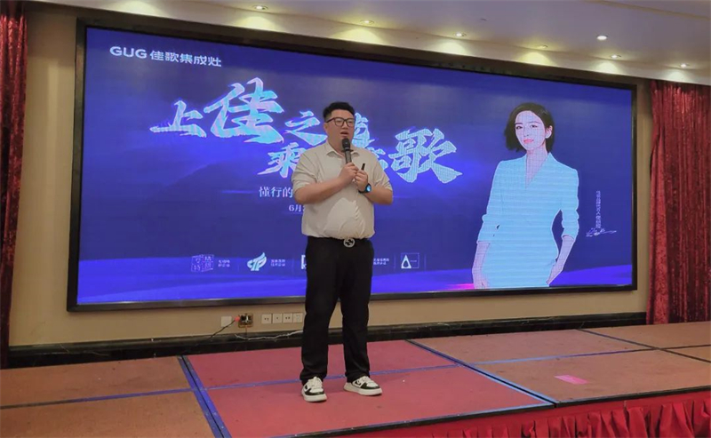 佳歌集成灶“上佳之選·乘勢高歌”線下財富峰會圓滿成功 佳歌集成灶“上佳之選·乘勢高歌”線下財富峰會圓滿成功