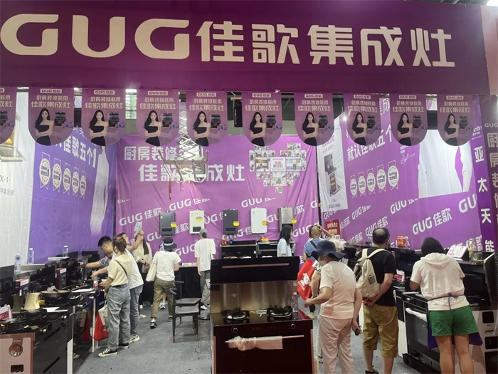 勇奪單品銷量冠軍，佳歌集成灶江蘇常熟怡家家博會圓滿收官！