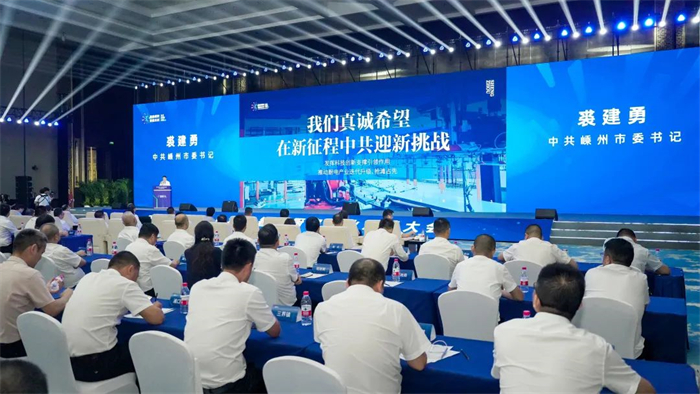 佳歌集成灶受邀參加中國（嵊州）集成智能廚房產業(yè)發(fā)展大會