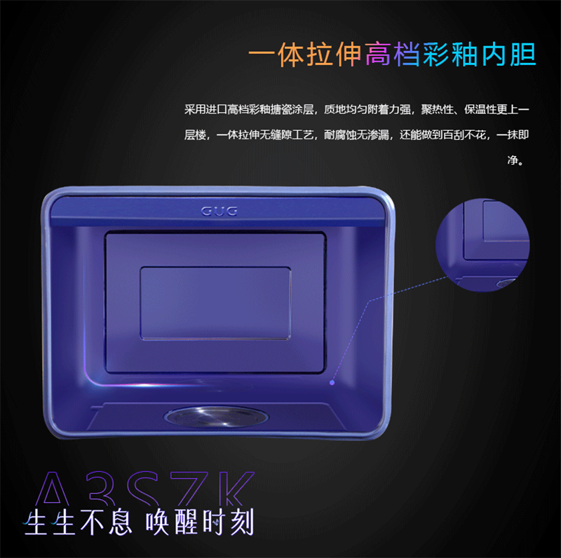 佳歌星耀系列A3SZK蒸烤一體集成灶，“灶”就美好新生活！