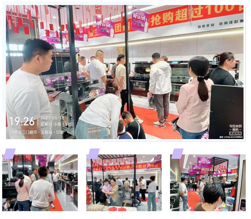 佳歌集成灶河南三門峽小區(qū)團(tuán)購會(huì)圓滿成功！