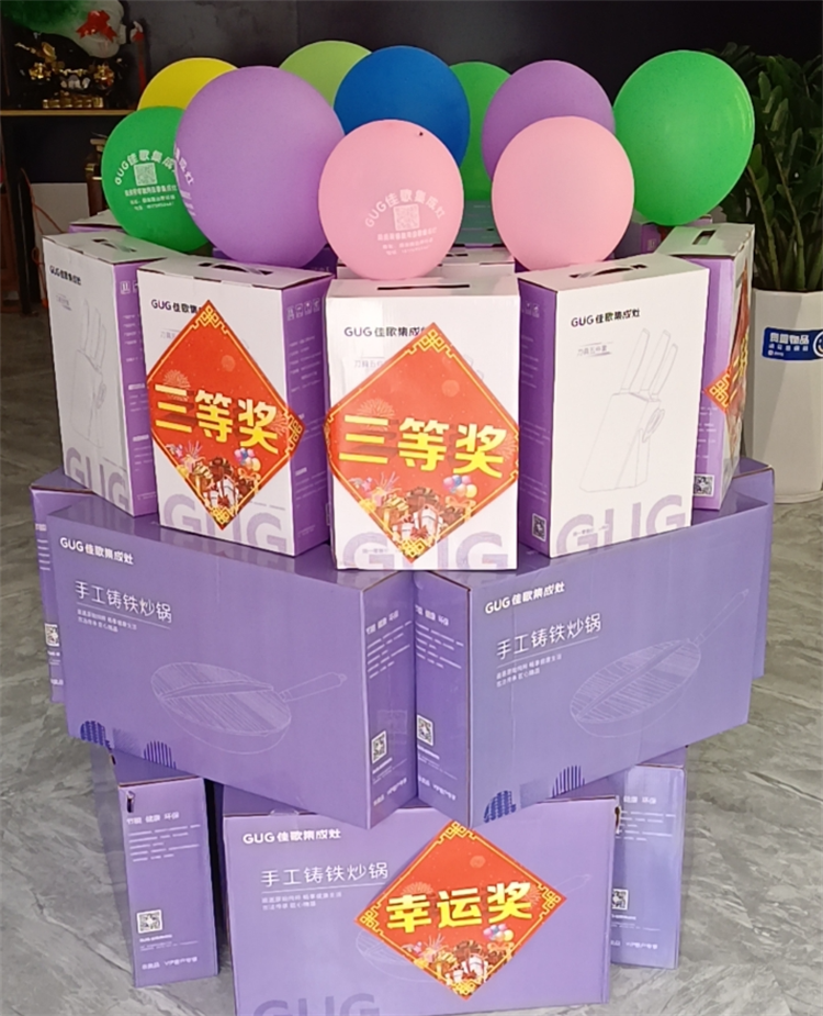 【喜報】佳歌集成灶湖南新寧、山東聊城茌平兩家旗艦店盛大開業(yè)！