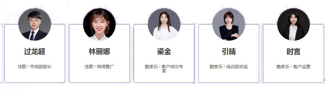 佳歌&酷家樂“你心中的理想廚房”廚房設(shè)計(jì)大賽正式啟動！