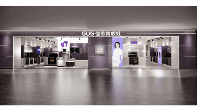 引領(lǐng)年輕化時(shí)尚潮流，佳歌集成灶圈粉“Z世代”