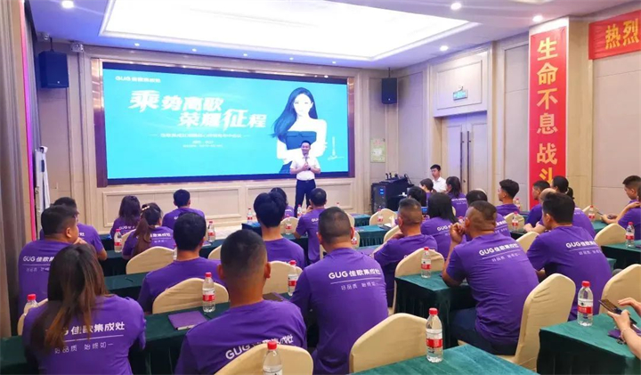 【乘勢(shì)高歌·榮耀征程】佳歌集成灶核心經(jīng)銷(xiāo)商年中會(huì)議順利舉辦！