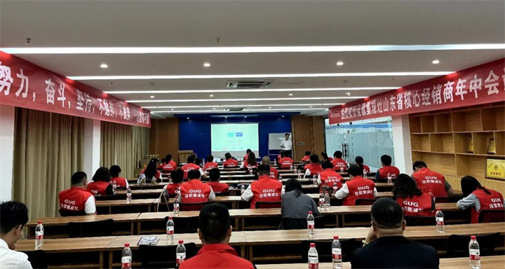 【乘勢(shì)高歌·榮耀征程】佳歌集成灶核心經(jīng)銷(xiāo)商年中會(huì)議順利舉辦！