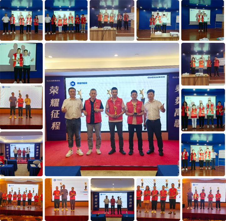 【乘勢(shì)高歌·榮耀征程】佳歌集成灶核心經(jīng)銷(xiāo)商年中會(huì)議順利舉辦！