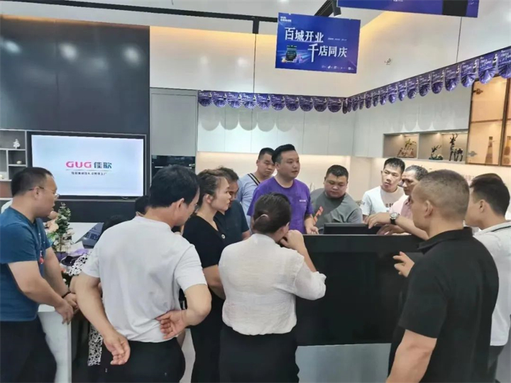 【乘勢(shì)高歌·榮耀征程】佳歌集成灶核心經(jīng)銷(xiāo)商年中會(huì)議順利舉辦！