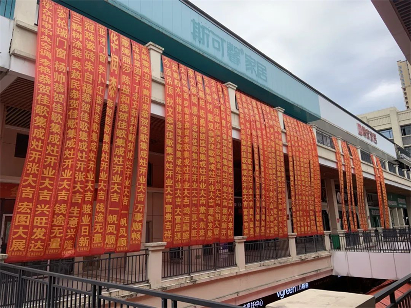 【喜報】佳歌集成灶湖南汨羅旗艦店重裝開業(yè)，現(xiàn)場成交72單！