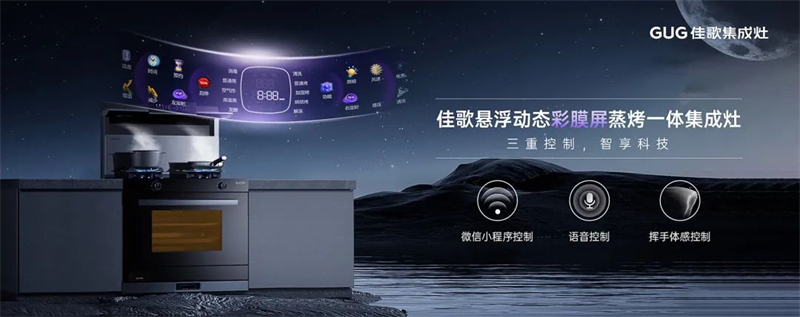 佳歌808超級品牌日活動火爆進行中！