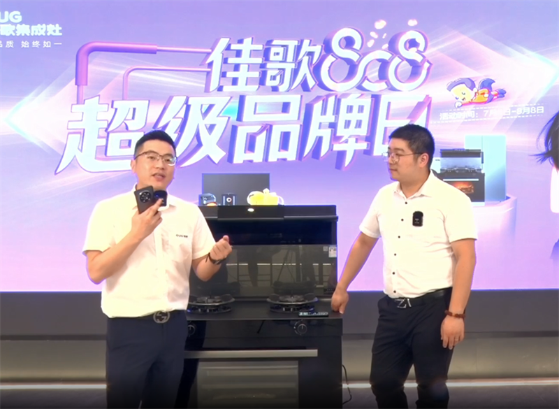 佳歌808超級品牌日中獎名單公布！